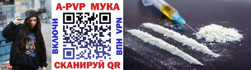 Alfa_PVP Соль  цена   Морозовск 