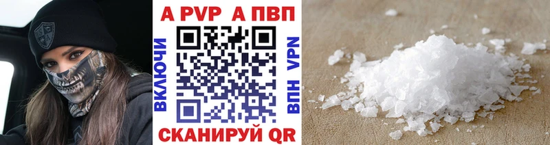APVP СК КРИС Морозовск