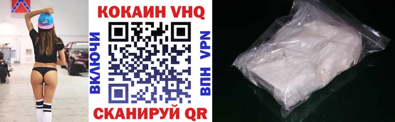 COCAIN Перу  наркотики  Морозовск 