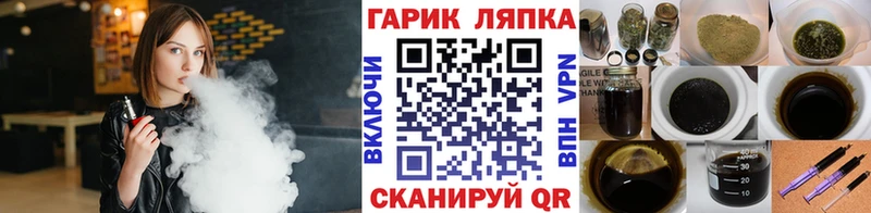 ГАШИШ гарик  Морозовск 