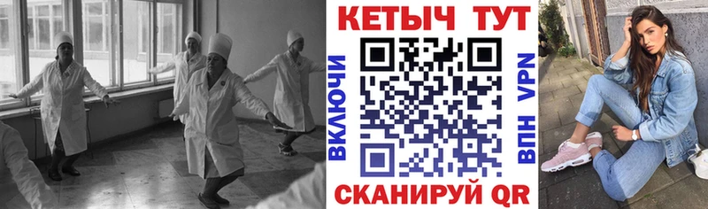 КЕТАМИН ketamine  Морозовск 