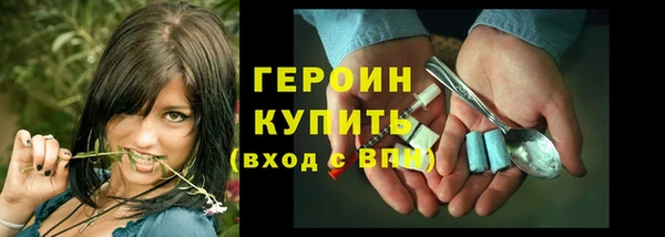 гашишное масло Богородск