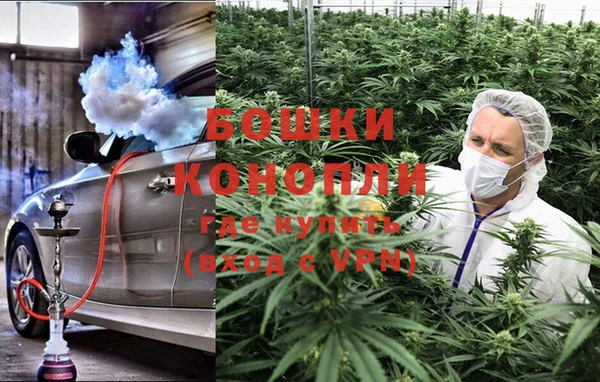 мефедрон Богородицк