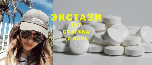 гашишное масло Богородск