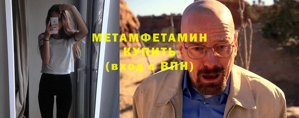 амф Бугульма