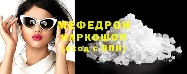 экстази Бородино