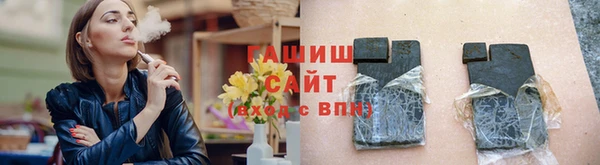 мефедрон Богородицк
