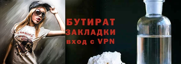 СК Бронницы