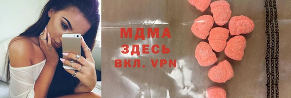 амф Бугульма