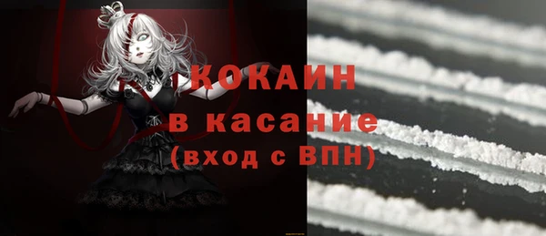 экстази Бородино