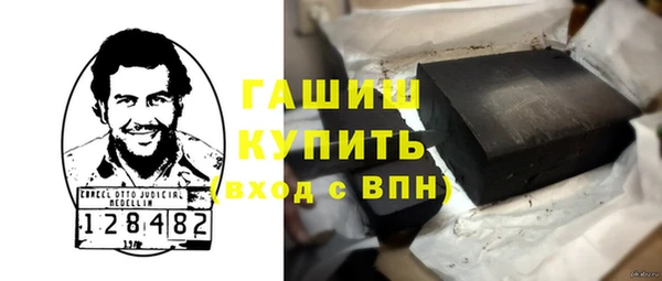 мефедрон Богородицк