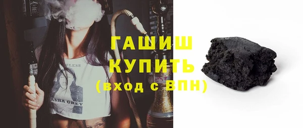 мяу мяу кристалл Струнино