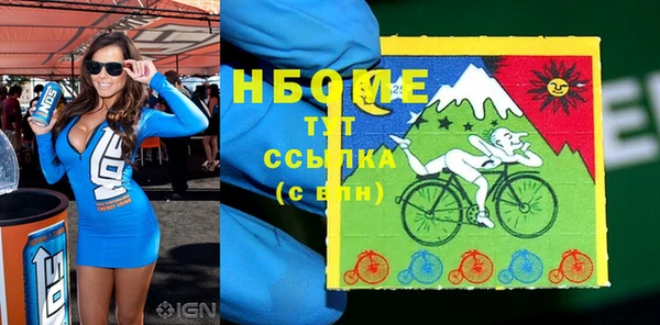 гашишное масло Богородск