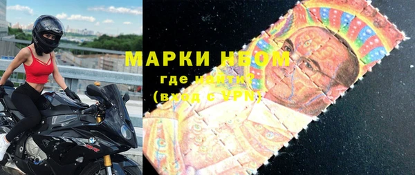 гашишное масло Богородск