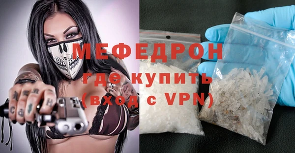 экстази Бородино