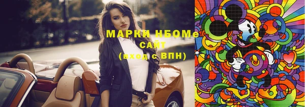 мефедрон Богородицк