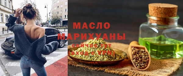 экстази Бородино