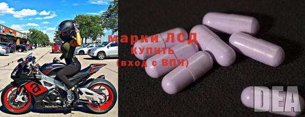 мефедрон Богородицк