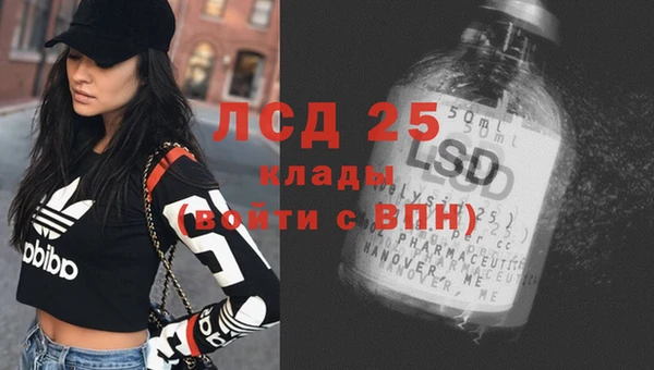 амф Бугульма