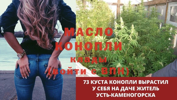 гашишное масло Богородск