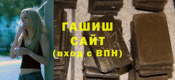 мефедрон Богородицк