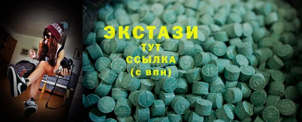 мефедрон Богородицк