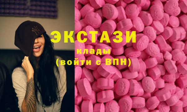 мефедрон Богородицк