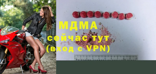 экстази Бородино