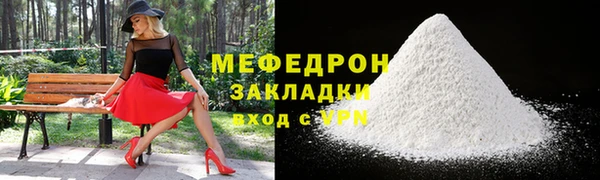 гашишное масло Богородск