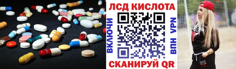 где найти наркотики Морозовск LSD-25 экстази ecstasy