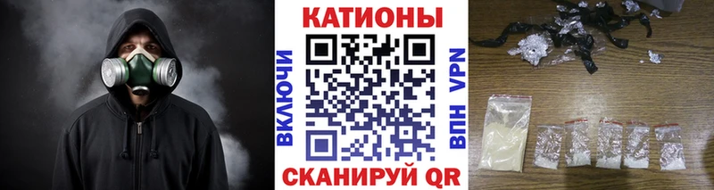 хочу наркоту  Морозовск  Меф mephedrone 