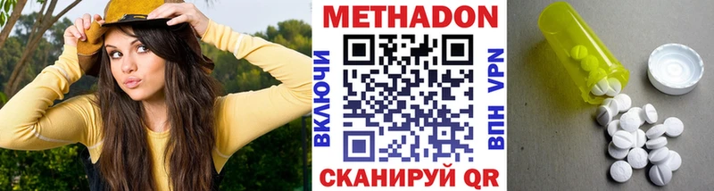 как найти закладки  Морозовск  ОМГ ОМГ зеркало  Метадон methadone 