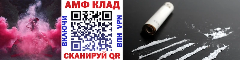 Метамфетамин винт Морозовск