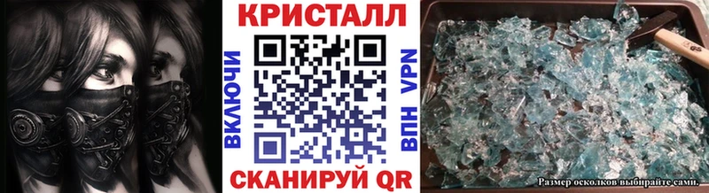 МЕТАМФЕТАМИН кристалл  Морозовск 