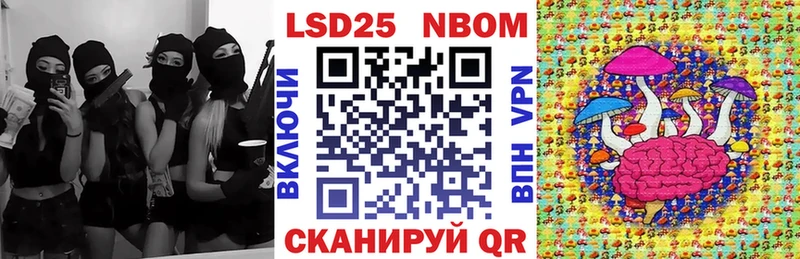 Наркотические марки 1500мкг  где найти   Морозовск 