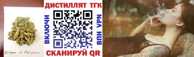 как найти закладки  гидра tor  Дистиллят ТГК концентрат  Морозовск 